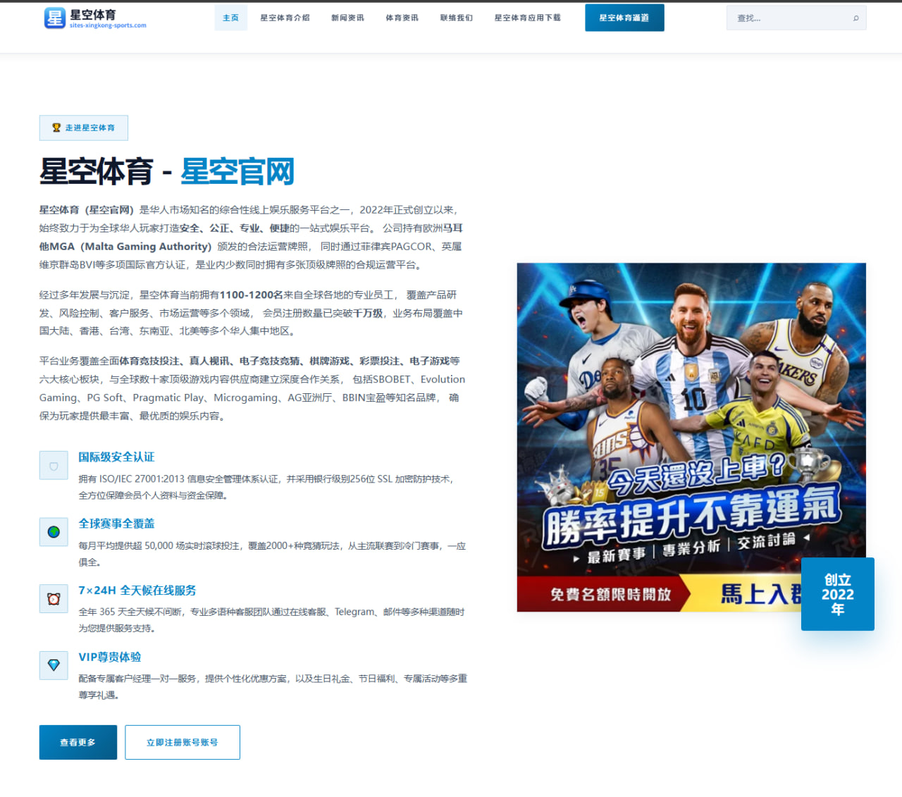 如何为足球赛事栏目优化SEO标题与面包屑结构提升收录